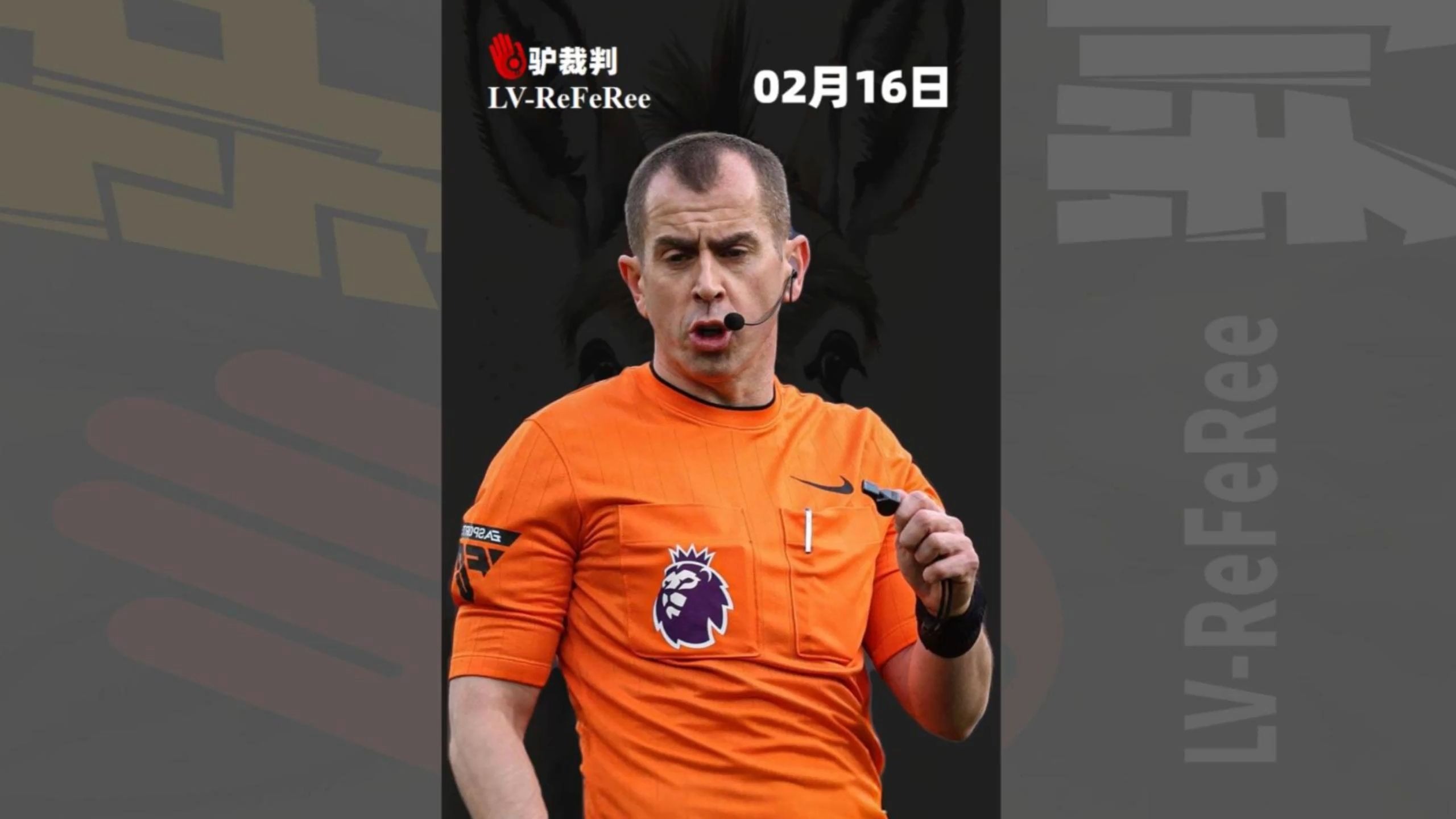 开云官网-英超关键比赛，专家解读战术