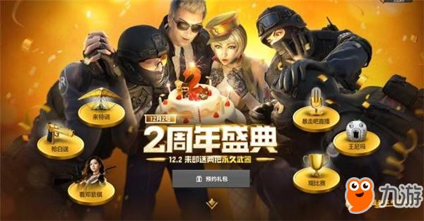 九游官网:电竞选手的社会责任：公益活动与形象代言的简单介绍